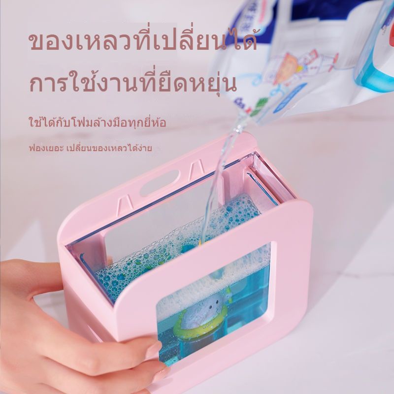 สมาร์ทเหนี่ยวนำโฟมโทรศัพท์ซักผ้าติดผนังไฟฟ้าเครื่องเจลทำความสะอาดมือไฟฟ้า เครื่องจ่ายสบู่ฟองอัตโนมัติสำหรับเด็ก ราคา ถูกที่สุด ดีลบีเคเค แกลเลอรีภาพที่ 8