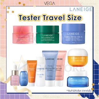 🔥2 ทุ่ม ไลฟ์สด ลด 50%🔥Laneige Tester Travel size [Lip Mask/Water Ex/Cica/Hydro] เทสเตอร์ ลาเนจ ขนาดพกพา