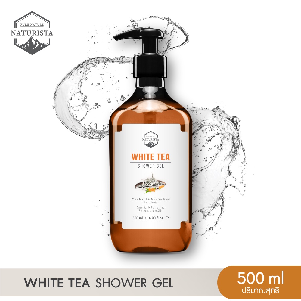Naturista เจลอาบน้ำชาขาว ช่วยปกป้องเซลล์ผิวที่ถูกทำลายจากแสงแดด ผิวเรียบเนียน WhiteTeaShowerGel500ml