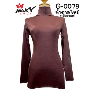 เสื้อบอดี้ฟิตกันแดดกลิตเตอร์เงา(คอเต่า) ยี่ห้อ MAXY GOLF(รหัส G-0079 กลิตเตอร์-น้ำตาลไหม้)