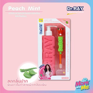 Dr.Ray เซตยาสีฟันและแปรงสีฟันเด็ก รุ่น Lovely Kid T6A สูตร Peach-Mint