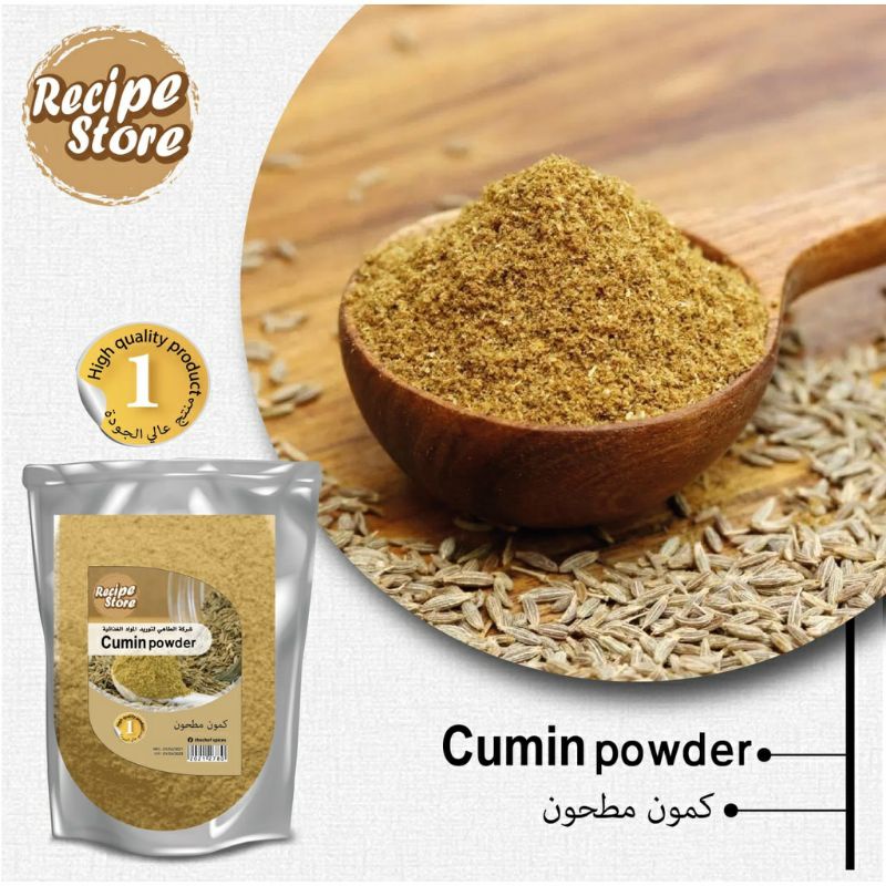 100% REMPAH JINTAN PUTIH PREMIUM/ SERBUK JINTAN PUTIH / CUMIN / CUMIN POWDER / จัดส่งทันที