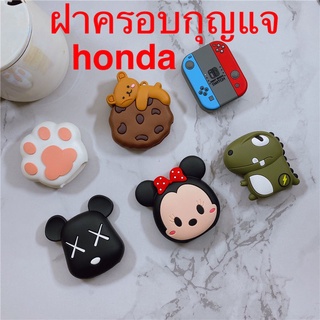 เคสกุญแจรีโมทรถยนต์ ซิลิโคน ลายการ์ตูนไดโนเสาร์น่ารัก สําหรับ Honda Civic urv Accord xrvHRV พร้อมส่ง