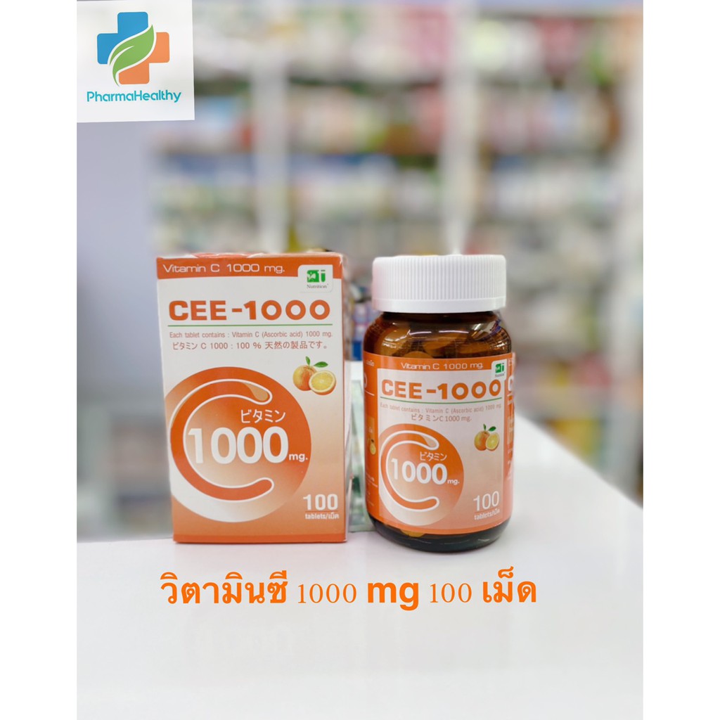 ว ตาม นซ 1000 Mg ถ กท ส ด พร อมโปรโมช น ต ค Biggo เช คราคาง ายๆ