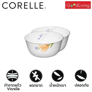 Corelle ชาม ขนาด 900 ml. 6.4 (15.5 cm.) สีส้ม 2 ชิ้น /C-03-428-BGN