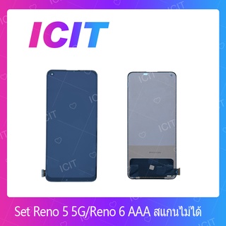 Reno5 5G / Reno 6 AAA  อะไหล่หน้าจอพร้อมทัสกรีน หน้าจอ LCD Display Touch Screen For สินค้าพร้อมส่ง ICIT 2020