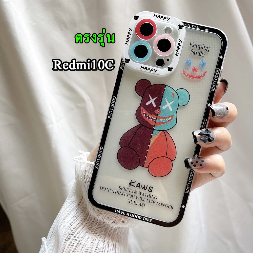 Redmi10C เคสลาย BEAR XIAOMI Redmi10C เคสโทรศัพท์ TPU แบบนิ่ม สำหรับ REDMI10A ปี 2022 รุ่นใหม่ Fashion cartoon bear 039