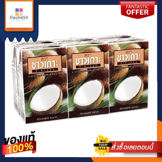 ชาวเกาะ กะทิ 100% ขนาด 250 มิลลิลิตร แพ็ค x 6 กล่องChaokoh 100% Coconut Milk Size 250 ml. Pack x 6 boxes