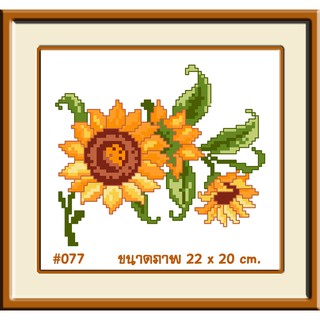 ไอแอมครอสติช iamcrossstitch DIY รหัสTmini-077 22x20 cm. ชุดอุปกรณ์งานฝีมือปักครอสติชครบชุด