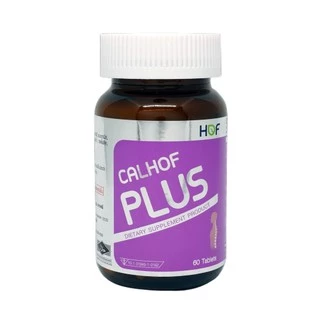 HOF CALHOF Plus ฮอฟ แคลฮอฟ พลัส แคลเซียม ผสม วิตามิน และ เกลือแร่ 11 ชนิด 60/120 เม็ด