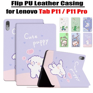 เคสแท็บเล็ตหนัง PU ฝาพับ ลายน่ารัก คุณภาพสูง สําหรับ Lenovo Tab P11 11.0 นิ้ว P11 Pro 11.5 นิ้ว  Pad Plus XiaoXin Pad 11 TB-J606 J607 J616 J706 J716