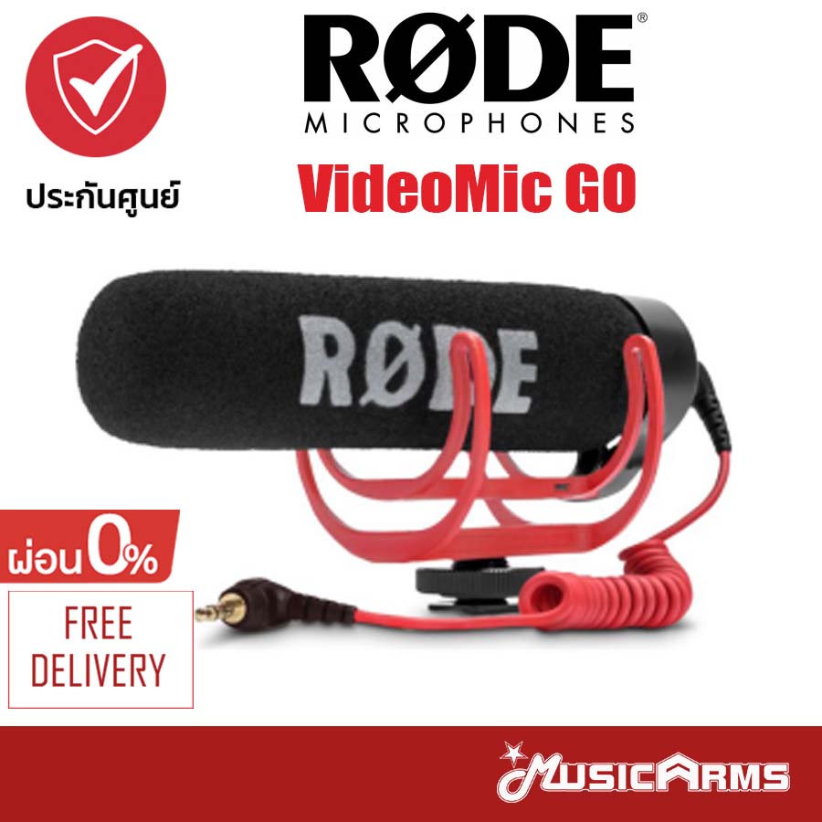 Rode VideoMic GO ไมโครโฟน Rode VideoMic GO II รับประกันศูนย์ไทย 2ปี Music Arms
