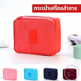 กระเป๋าเครื่องสำอาง  กระเป๋าเอนกประสงค์  กระเป๋าเก็บของ cosmetic bag