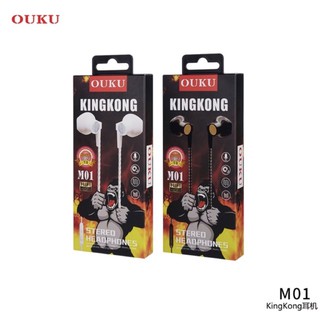 OUKU M01 หูฟัง3.5รุ่นใหม่เสียงดี ราคาถูก รูปทรงEarPhone  ดีไซน์สวยงามทันสมัย ของแท้100% พร้อมส่ง 24 ชั่วโมง