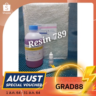 [กรอกโค้ด GRAD88 ลด 40% สูงสุด 80 บาท ไม่มีขั้นต่ำ]ชุดซ่อมไฟเบอร์ CPS-515PTW