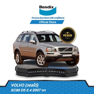 Bendix ผ้าเบรค Volvo XC90 D5 2.4 (ปี 2007-ขึ้นไป) ดิสเบรคหน้า+ดิสเบรคหลัง (DB1658,DB1659)