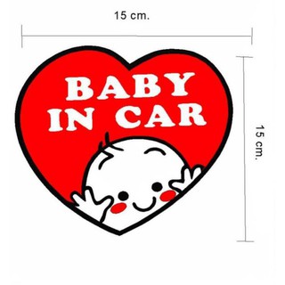 สติ๊กเกอร์ BABY IN CAR สีแดง สัญลักษณ์ว่าในรถมีเด็ก