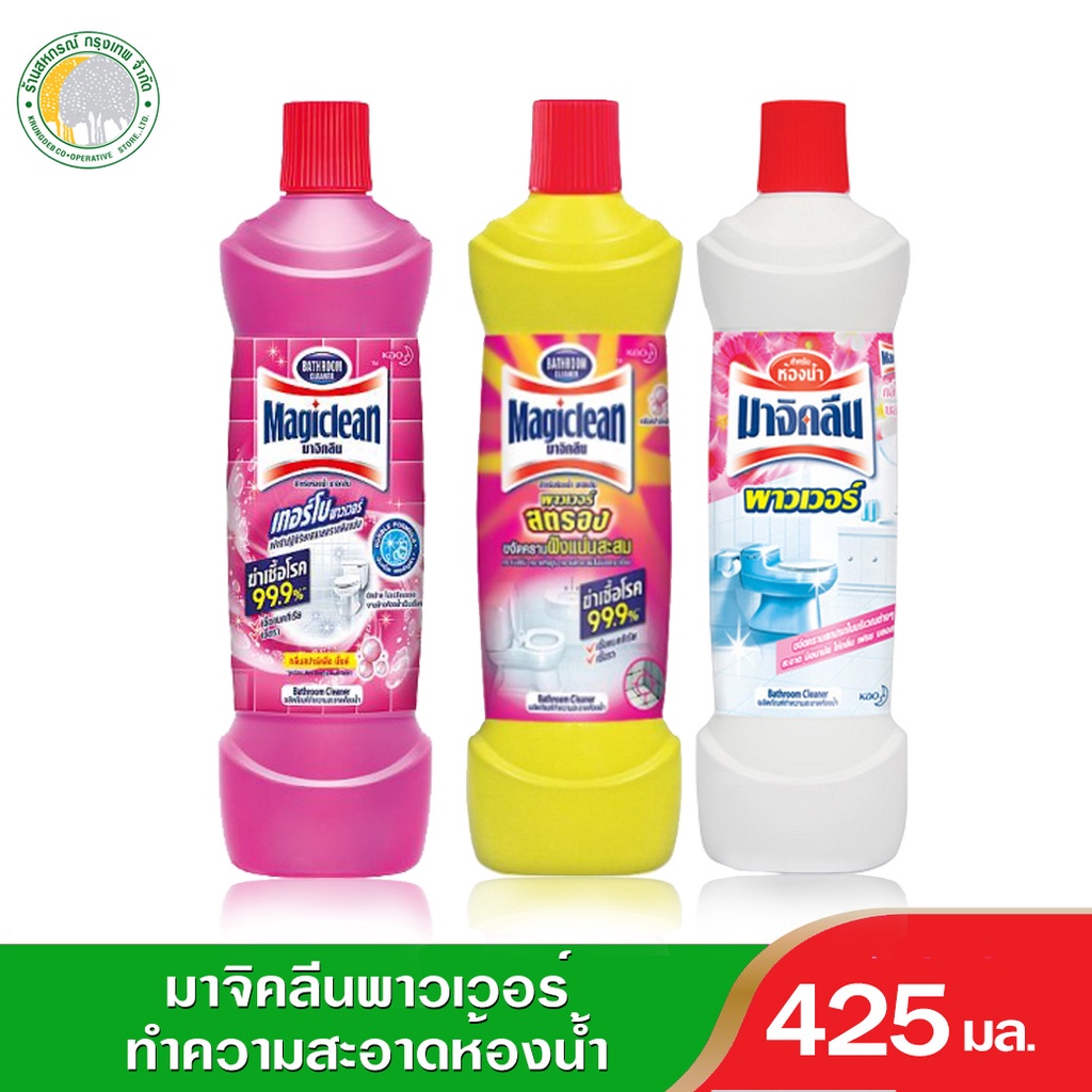 มาจิคลีนพาวเวอร์น้ำยาล้างห้องน้ำ 425 มล. มี 3 สูตรให้เลือก | Shopee Thailand