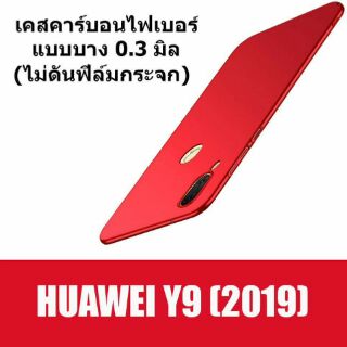 Huawei y9 2019