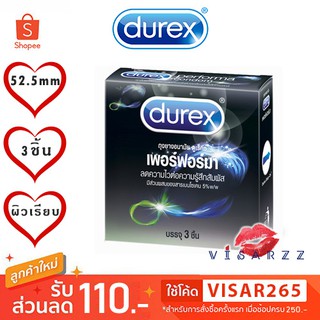 Durex Performa 1 กล่อง 3 ชิ้น ขนาด 52.5 มม. ถุงยางอนามัย ดูเร็กซ์ เพอร์ฟอร์มา กระชับ สวมใส่ง่าย มีส่วนผสมของสารเบนโซเคน