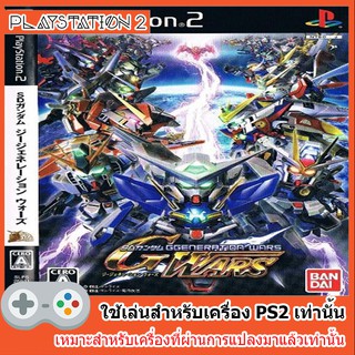 แผ่นเกมส์ PS2 - SD Gundam G Generation Wars