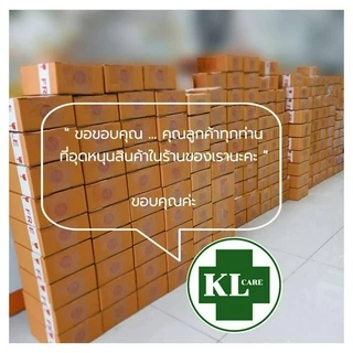 Magnesium 600 mg.Plus B1 6 12 แมกนีเซียม บี ลดอาการปวดหัวไมเกรน ตะคริว เหน็บชา 45 แคปซูล ของแท้100%