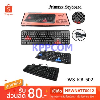 Primaxx Nubwo คีย์บอร์ด รุ่น WS-KB-502 / GM-919 / NK-42 คียบอร์ด ราคาประหยัด keyboard USB keyboard คีย์บอร์ด ราคาถูก