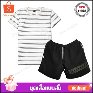 ชุดเสื้อแขนสั้น+ กางเกงขาสั้น 1 ชุด