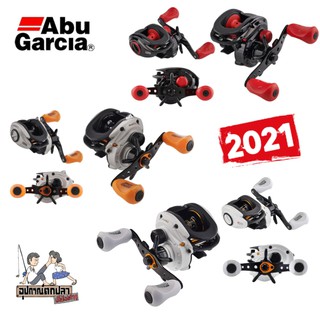 รอกหยดน้ำ Abu Garcia รุ่นใหม่ 2021!!! ของแท้ 100% พร้อมใบรับประกัน