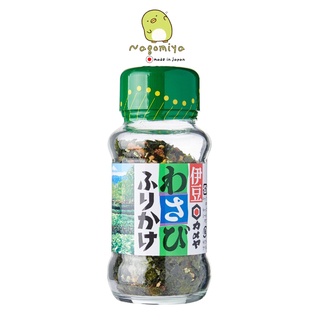 KAMEYA WASABI FURIKAKE 33g, 48g ผงโรยข้าวแบบขวด ผงโรยข้าว รสวาซาบิ ผงโรยข้าวรสวาซาบิ