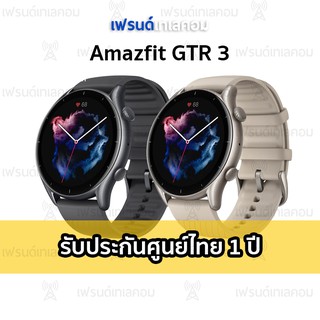 Amazfit GTR 3 Smartwatch วัดอัตราการเต้นของหัวใจ วัดค่าออกซิเจนในเลือด กันน้ำได้