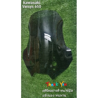 ชิวแต่ง Versys 650 อคิริคอย่างดี หนา4มิล สายทัวริ่ง สบาย