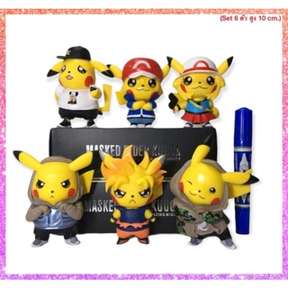 โปเกมอน เซ็ต 6ตัว ความสูง 10cm.