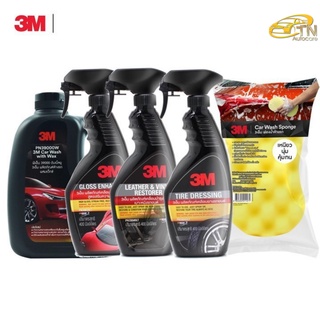 3M Set แชมพูล้างรถ+ สเปรย์เคลือบเงารถ + สเปรย์เบาะหนัง + สเปรย์เคลือบเงายาง + ฟองน้ำล้างรถ 3M