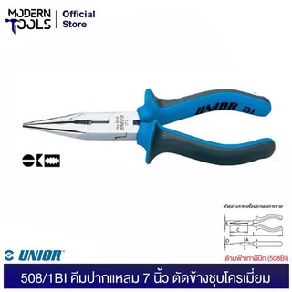 UNIOR 508/1BI คีมปากแหลม 7 นิ้ว ตัดข้างชุบโครเมี่ยม ด้ามฟ้าเทามีปีก (508BI) MODERNTOOLS OFFICIAL