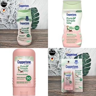 [Coppertone] Pure &amp; Simple baby Sunscreen Lotion SPF50, 177mL or 13.9g กันแดดสำหรับเด็ก กันน้ำ สูตรอ่อนโยน ผิวบอบบาง