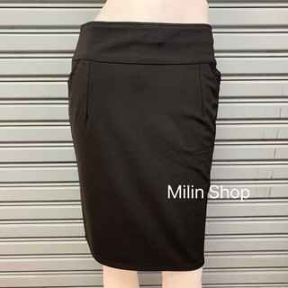 Milin Shop กระโปรงทำงาน กระเป๋าลูกไม้ ทรงสอบ