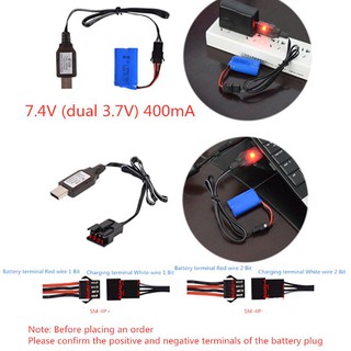 H.s.v✺ที่ชาร์จแบตเตอรี่ลิเธียมไอออน 7.4v (3.7v x2) SM-4P ชาร์จ USB สําหรับรถบังคับ เรือบังคับ