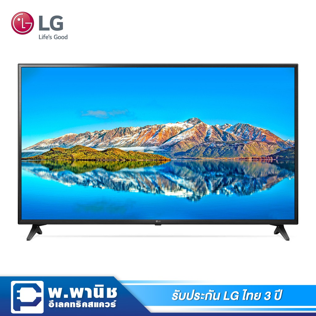LG LED Smart TV / UHD 4K ขนาด 55 นิ้ว รุ่น 55UM7290PTD