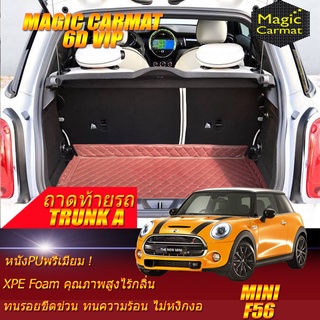 Mini Cooper S F56 Hatchback 3Door 2014-รุ่นปัจจุบัน (เฉพาะถาดท้ายรถ A) ถาดท้ายรถ Mini Cooper F56 พรม6D VIP Magic Carmat