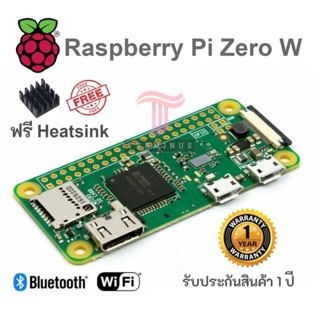 Raspberrry Pi Zero W (ฟรี Heatsink)