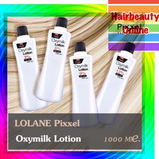 โลแลน พิกเซล ออกซี่มิลค์ โลชั่น 1000มล.ไฮโดรเจน #Lolane Pixxel Oxymilk Lotion