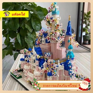 บอร์ดที่เข้ากันได้กับ Garden Puzzle Discompress Girl Birthday LEGO