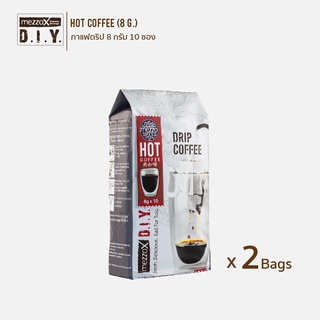 Mezzo : กาแฟดริป 2 ถุง (8 กรัม x 20 ซอง) : Drip Coffee 2 Bags (8 g. x 20 sachets)