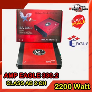 เพาเวอร์แอมป์ติดรถยนต์ดีๆ แรงๆ ราคาถูก EAGLE รุ่น EA-330.2 CLASS AB 2CH สีแดง RED FERRARI เครื่องเสียงติดรถยนต์,