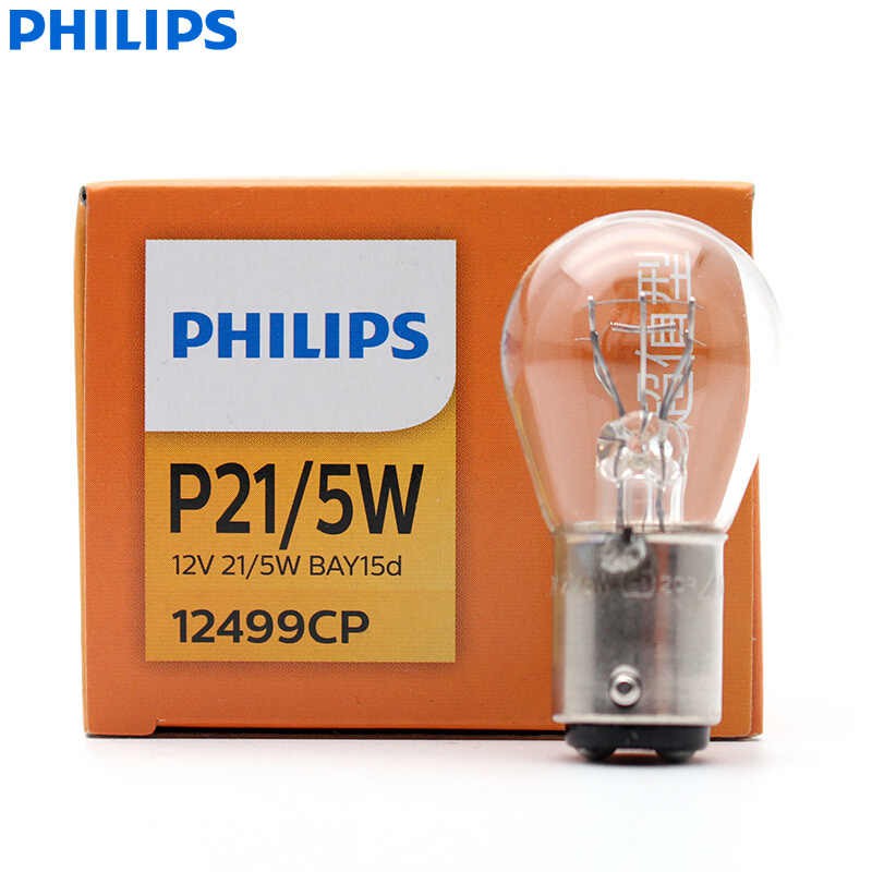 1 ชิ้น x Philips Vision P21/5W S25 12499CP BAY15d หลอดไฟเบรกมาตรฐาน 1016/1157
