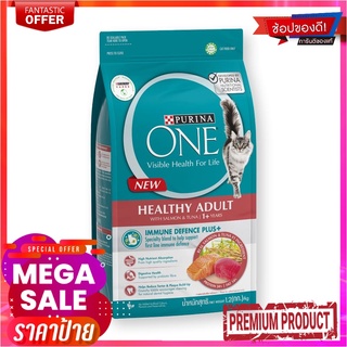 เพียวริน่าวัน เท็นเดอร์ ซีเล็คซ์ เบลนด์ อาหารแมว ผสมปลาแซลมอน 1.2 กก.Purina One Cat Food Tender Selects Blend with Real