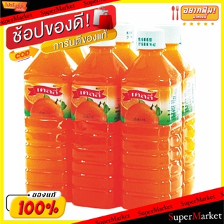 สุดพิเศษ!! KELLY ORANGE เคลลี่ น้ำส้ม25% ขนาด 450ml ยกแพ็ค 6ขวด น้ำเปล่าและน้ำผลไม้ เครื่องดื่ม อาหารและเครื่องดื่ม