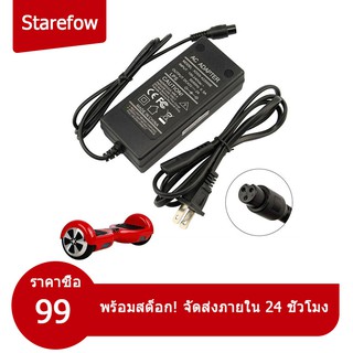 เครื่องชาร์จสกู๊ตเตอร์ Adapter 42V2A สำหรับสกูตเตอร์ไฟฟ้า เครื่องชาร์จอะแดปเตอร์  สำหรับจักรยานไฟฟ้า