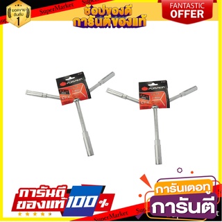 บ็อกตัว Y PUMPKIN PTT-Y310 ไขควงบล็อก Y-HANDLE HEX WRENCH PUMPKIN PTT-Y310